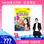 MIA专属 MDC酵素控油丸吃油丸火锅大餐救星120粒餐后截击