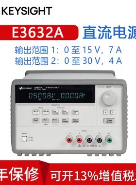 是德科技E3631A E3633 3634A 3632A可编程直流电源三路输出安捷伦