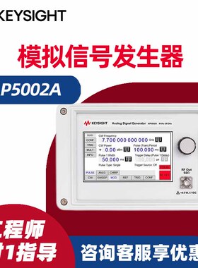 是德科技AP5002A模拟信号发生器26GHz AnaPicokeysight