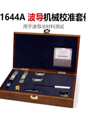是德科技R11644A/K11644A/P11644A/Q11644A波导校准件测试夹具