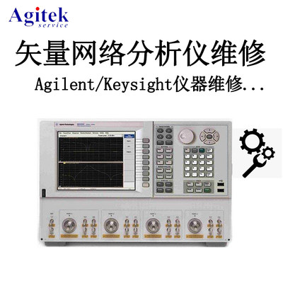 KEYSIGHT是德科技Agilent安捷伦N5230A C微波矢量网络分析仪维修