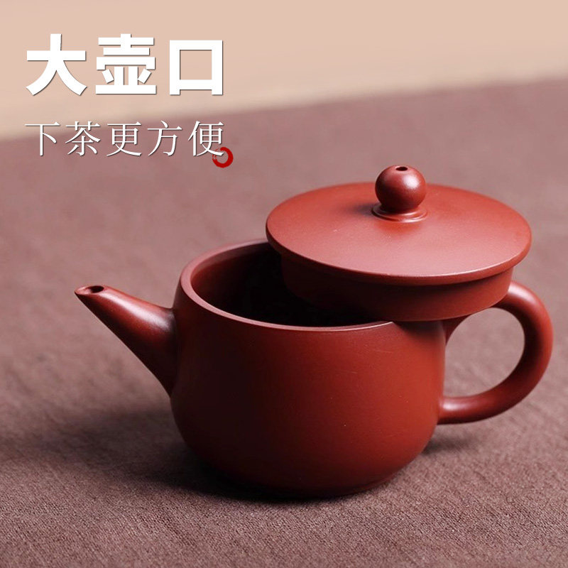 潮州手拉壶家用工夫茶具纯手工原矿朱泥汉瓦壶大敞口一人小泡茶壶