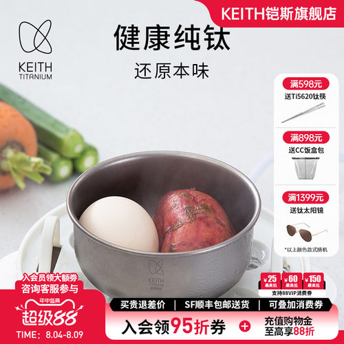 铠斯钛碗纯钛露营碗便携易收纳
