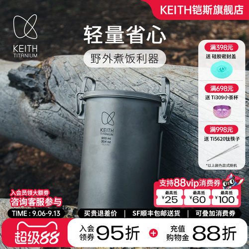 户外便携煮饭器 微压锅 蒸饭器