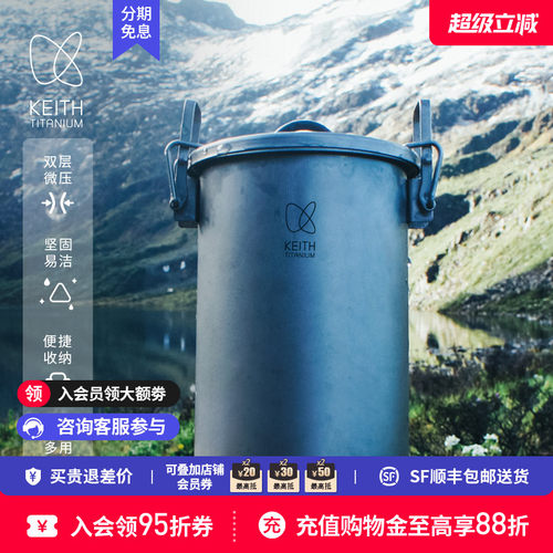 户外便携煮饭器 微压锅 蒸饭器