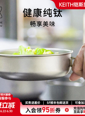 KEITH铠斯折叠柄钛碗饭碗饭盒便携户外餐具纯钛小碗饭盒套装