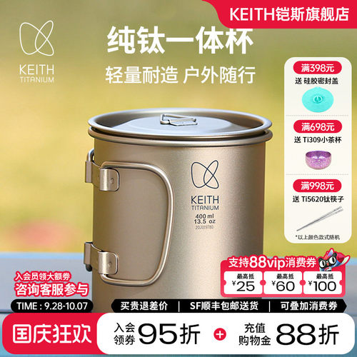 纯钛水杯轻量便携户外野营钛杯