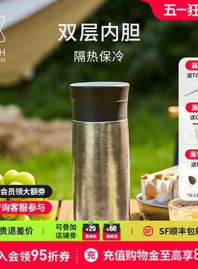 KEITH铠斯新品钛冰花保温杯真空保温保冷杯380ml抑菌健康双层钛杯