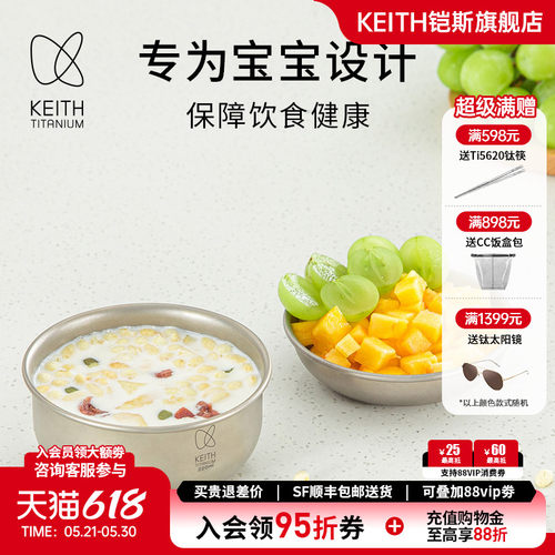 铠斯钛碗纯钛露营碗便携易收纳