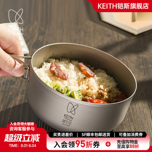 铠斯纯钛便当盒通勤户外带餐盒