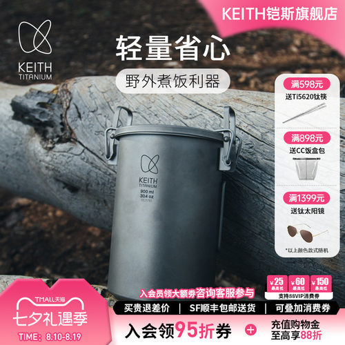 户外便携煮饭器 微压锅 蒸饭器