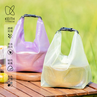KEITH铠斯CC炫彩饭盒包防尘易洁手提袋户外露营便当袋 新品