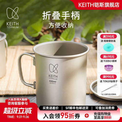 纯钛水杯轻量便携户外野营钛杯