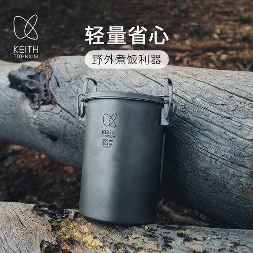 户外便携煮饭器 微压锅 蒸饭器