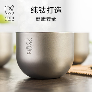 KEITH铠斯纯钛茶杯双层隔热防烫家用钛茶杯咖啡杯办公家用钛杯子