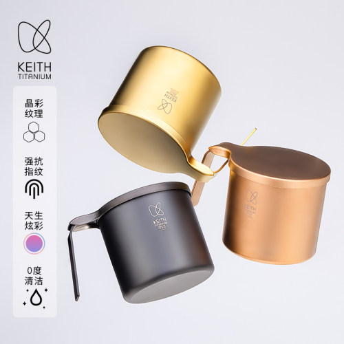 铠斯纯钛水杯高颜值轻量水具