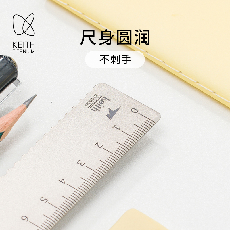 keith铠斯便携纯钛尺子