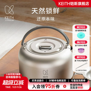 纯钛烧水壶户外旅行便携钛茶壶