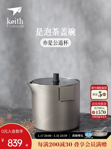 Чай, чайная чашка, хваталка, современный и минималистичный чайный сервиз для офиса, мундштук