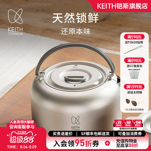 纯钛烧水壶户外旅行便携钛茶壶