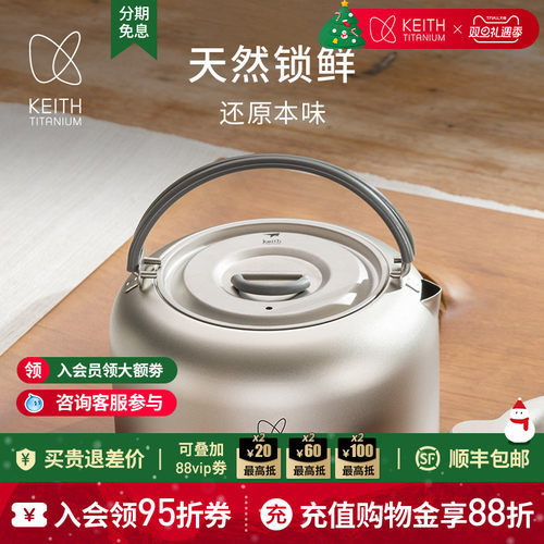 纯钛烧水壶户外旅行便携钛茶壶