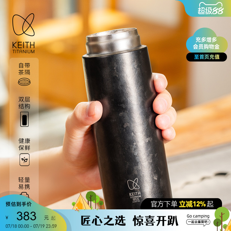 铠斯纯钛真空保温杯380ml水杯