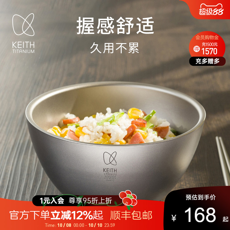纯钛双层饭碗隔热钛碗汤碗餐具