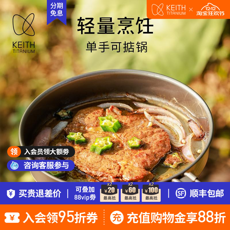 手柄可折叠，不挑炉灶