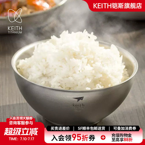 铠斯纯钛饭碗双层隔热防烫小碗