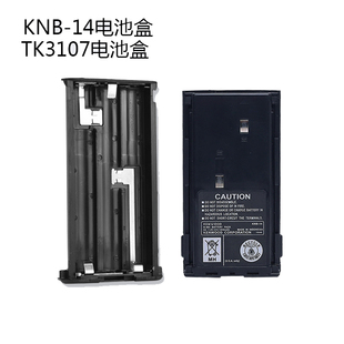 TK370 TK3107 360 TK378G对讲机电池盒KNB 电池 TK260 TK388