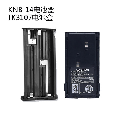 TK260/TK388/TK3107/TK370/360/TK378G对讲机电池盒KNB-14 电池