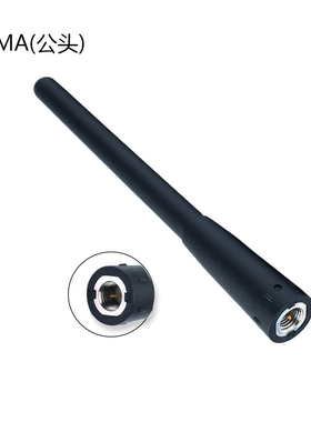 灵通LT6100plus/LT6600/LT6200/LT7700/SMP818原装对讲机通用天线