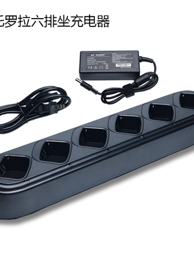 摩托罗拉对讲机GP328GP338PTX760多路充电器/6六路充电器WPLN4189