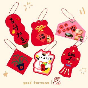 添福大院2026马年绿植装饰挂件春节日繁体新年礼物盆景吊牌发财树