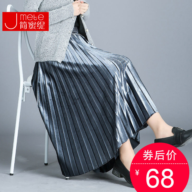 金丝绒半身裙女秋冬2020新款中长款高腰a字百褶裙子长裙显瘦垂感