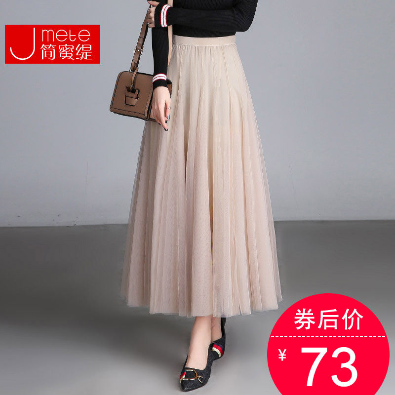 黑色网纱半身裙女夏中长款纱裙沙裙垂感裙子显瘦百褶长裙2020秋冬