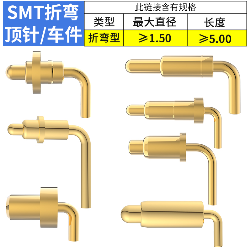 折弯弹簧顶针鑫扬泽厂家直销
