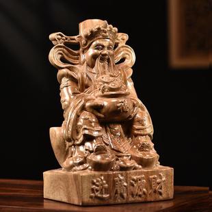 实木财神爷神像香樟木雕刻观音摆件大号菩萨佛像家具装饰店铺开业