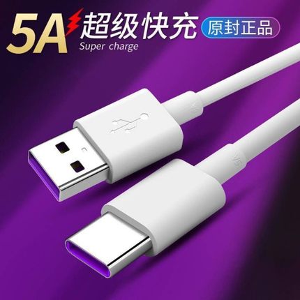 适用type-c数据线0.3m短便携迷你短款tpye-c充电宝超短线快充30cm