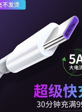 适用OPPOA72充电器线PDYM20数据线PDYT20快闪充啊72手机线