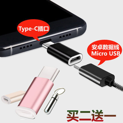 诺基亚手机转换器数据线