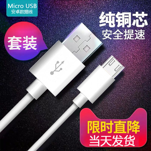 适用小米红米redmi9a数据线redm19A手机充电线hma9快速充单头