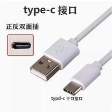 Type-C真无线蓝牙耳机充电线适用小米Air2s充电盒华为FreeBuds3电源线充电仓OPPOEncoFree充电器vivoTWS1