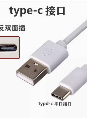 适用OPPOEncoFree蓝牙耳机充电器EncoFree2数据线快充EncoAirtypec充电线EncoW31专用3a带充电头华强北加