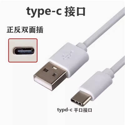 适用机械师游戏手柄数据线G5ProMax G5Pro V2 G6 G3 G3S G1无线手柄USB充电线TYPE-C加长电脑传输连接线配件