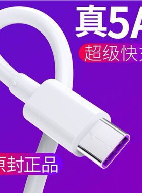 中兴上海数据线通用手机充电器
