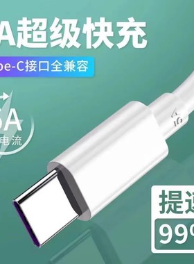 适用新盟机械键盘数据线X98Pro M87ProV2 M71 M75 A66 X75连电脑USB传输线笔记本无线键盘加长Type c充电线