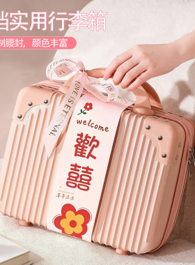 伴手礼手提箱子送妈妈实用礼盒
