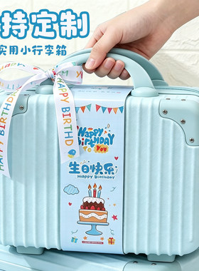 空盒伴手礼手提小箱子送员工