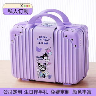 库洛米礼盒空盒礼品盒手提袋伴手礼盒子10岁女孩宴会小行李箱定制